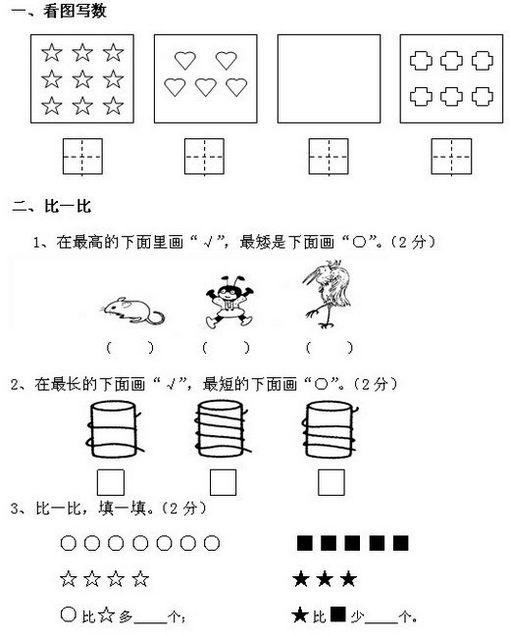 꼶ѧ˼άѵ ϰ