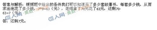꼶⼰:ʦ