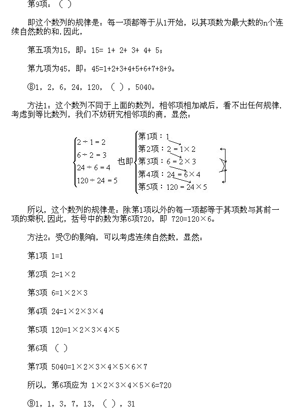 꼶⼰ο𰸣ʶ4