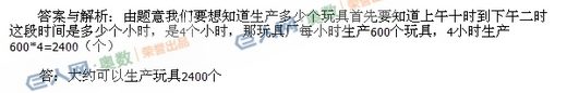 꼶⼰: