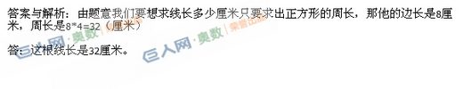 꼶⼰:Χ