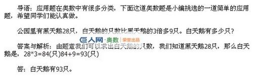 꼶⼰:
