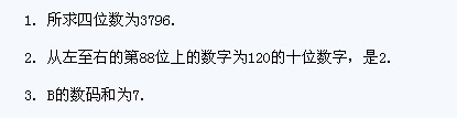 꼶ѧ˼άѵϰʮ