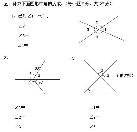 꼶ѧ˼άѵǵĶ