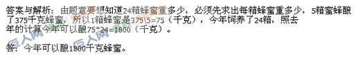 꼶⼰: