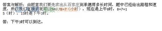 꼶⼰:ȥ