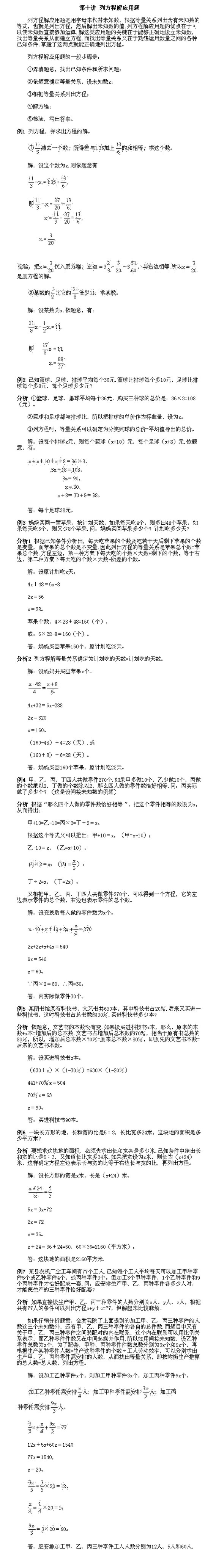 꼶⼰𰸣з