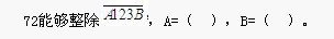 꼶()𰸣1
