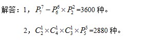 3600֣2800