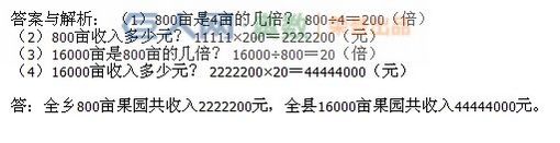 꼶⼰:ƻ