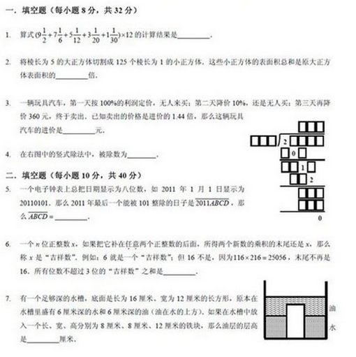 꼶