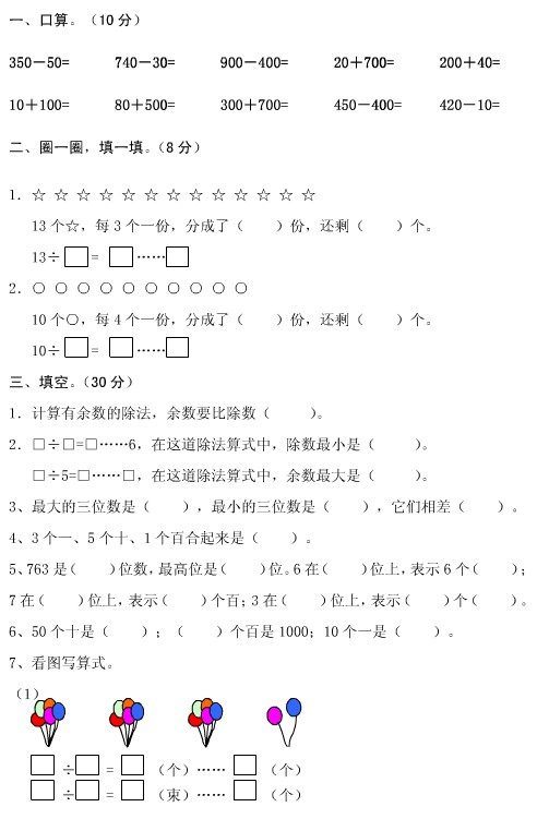 Ծ4