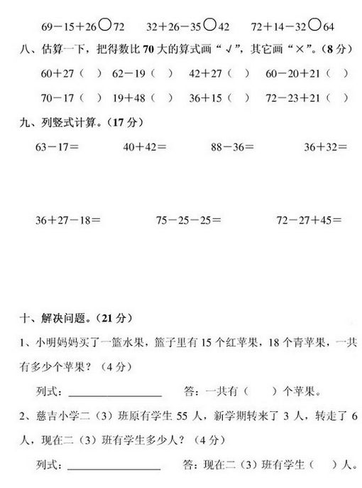 Ԫ2