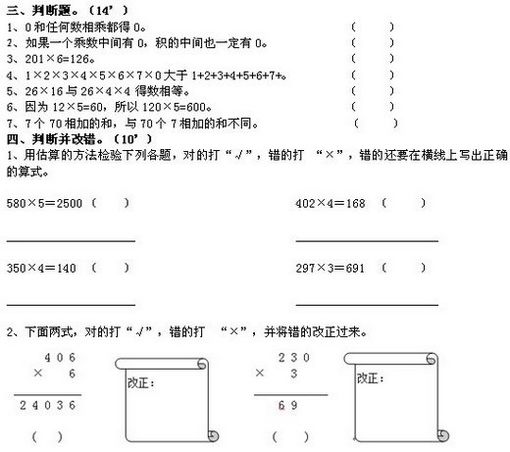 꼶ѧϲĵԪԾ
