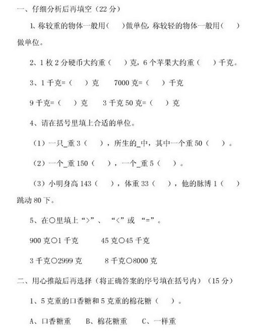 Ծ