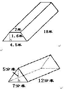 Сѧ꼶ѧ²᣺Ԫϰ9