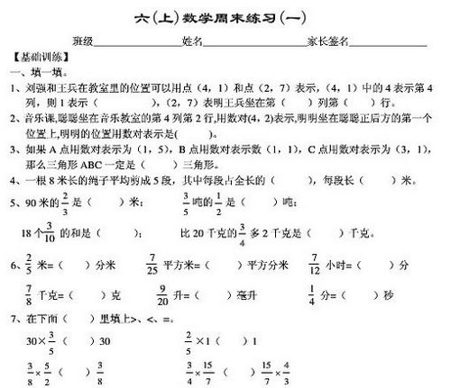 꼶ѧĩϰ