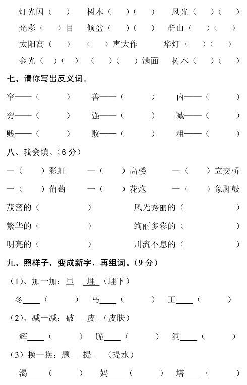 Ԫ