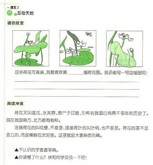 꼶²ͬԪԣɻ2