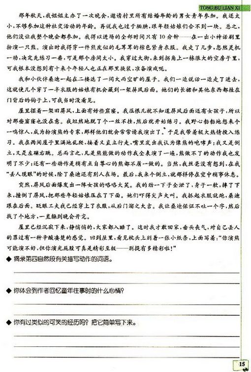 游԰(7) 