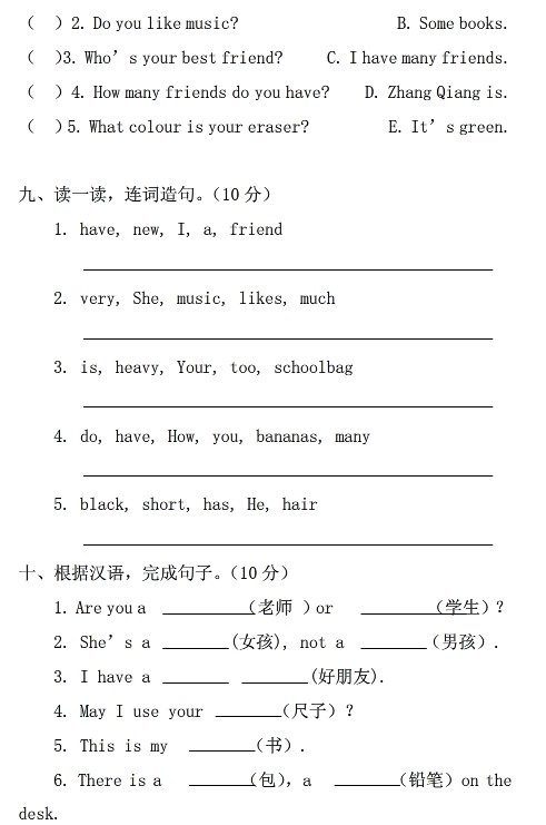 Ԫ
