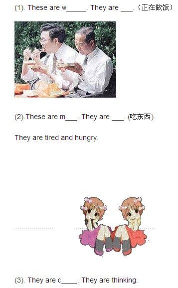 (һ)꼶ӢϲᵥԪԣUnit2ϰ93