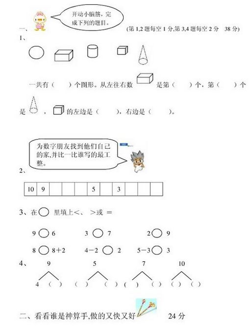 Ծ