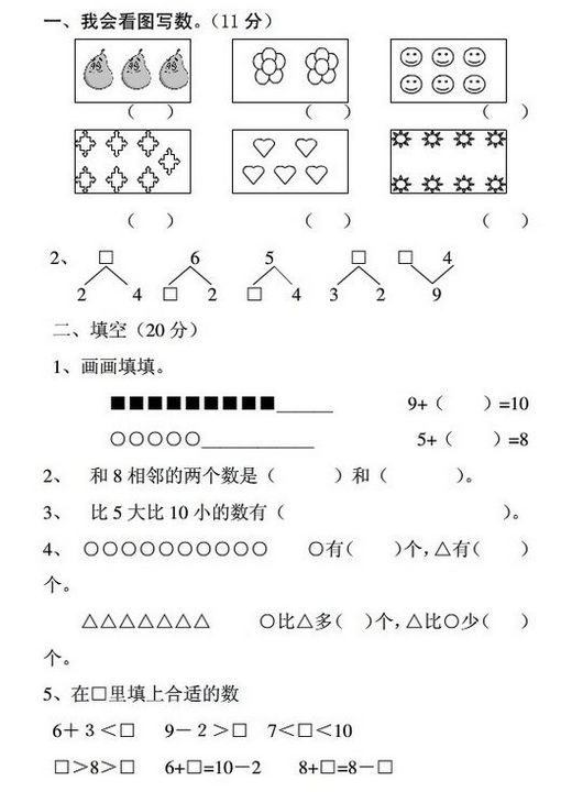 Ծ